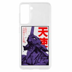Чохол з розділу Евангелiон Евангелион 01 для Samsung S21