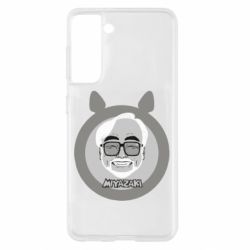 Samsung S21