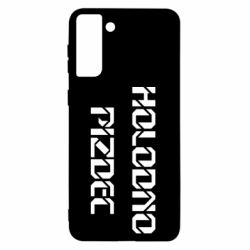 Samsung S21+