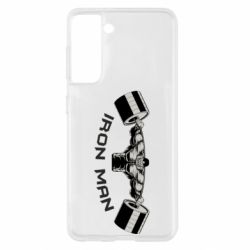 Samsung S21