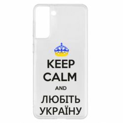 Samsung S21+