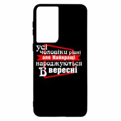 Samsung S21