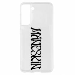 Samsung S21