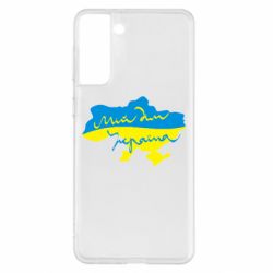 Samsung S21+