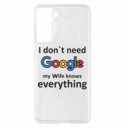 Samsung S21