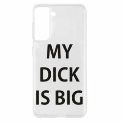 Samsung S21