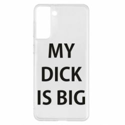Samsung S21+