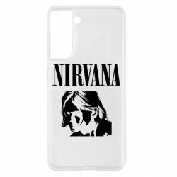 Samsung S21