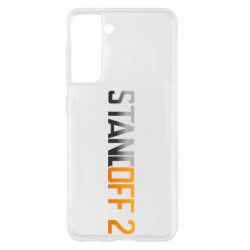 Samsung S21