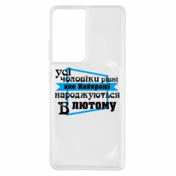 Samsung S21 Ultra