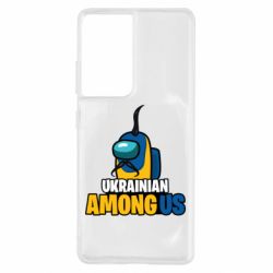 Samsung S21 Ultra
