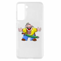 Samsung S21