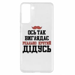 Samsung S21+