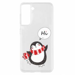 Samsung S21