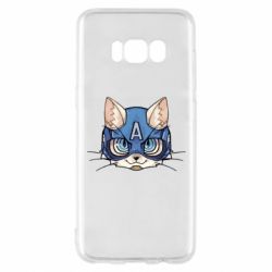 Samsung S8