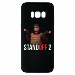 Samsung S8