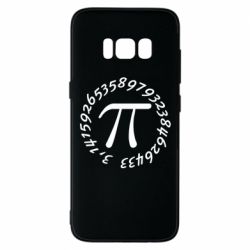 Samsung S8