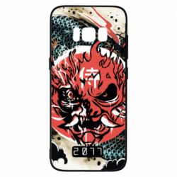 Samsung S8