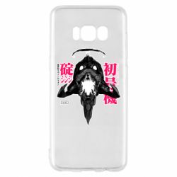 Samsung S8