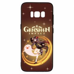 Samsung S8