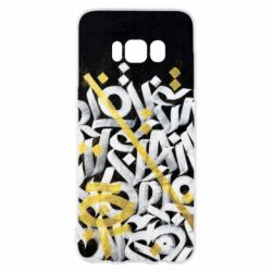 Samsung S8