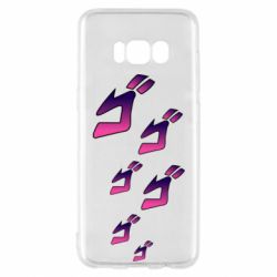 Samsung S8