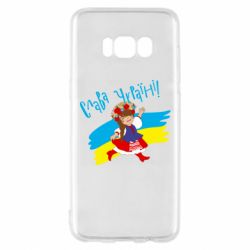 Samsung S8