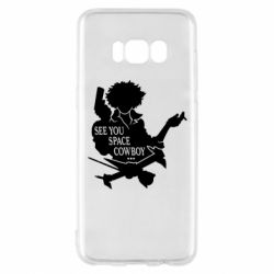 Samsung S8