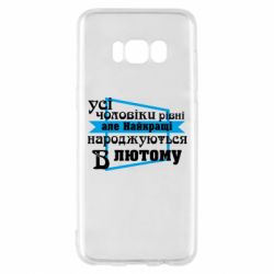Samsung S8