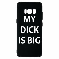 Samsung S8