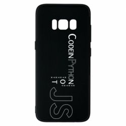 Samsung S8