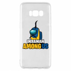 Samsung S8