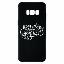 Samsung S8
