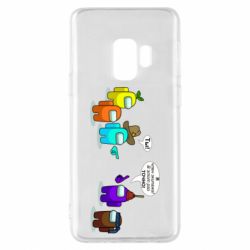 Samsung S9