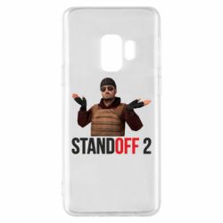 Samsung S9