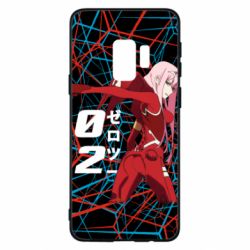 Samsung S9