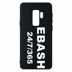 Чехол из раздела Авторские принты Ebash 24/7 для Samsung S9+ - FATLINE Чехол из раздела Авторские принты Ebash 24/7 для Samsung S9+