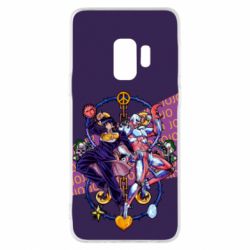 Samsung S9
