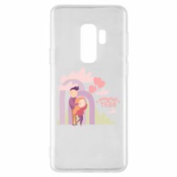 Samsung S9+