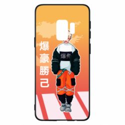 Samsung S9