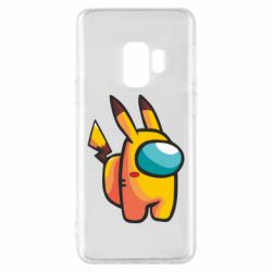 Samsung S9