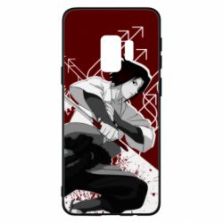 Samsung S9