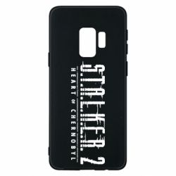 Samsung S9