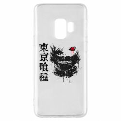 Samsung S9