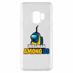 Samsung S9