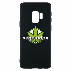 Чехол из раздела Авторские принты Vegetarian hemp для Samsung S9 - FATLINE Чехол из раздела Авторские принты Vegetarian hemp для Samsung S9