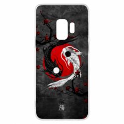Samsung S9