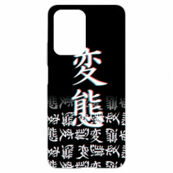 Чехол из раздела masha SENPAI Hieroglyphs для Xiaomi 11T