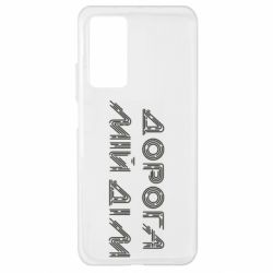 Xiaomi Mi 10T/10T Pro