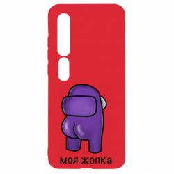 Xiaomi Mi10/10 Pro